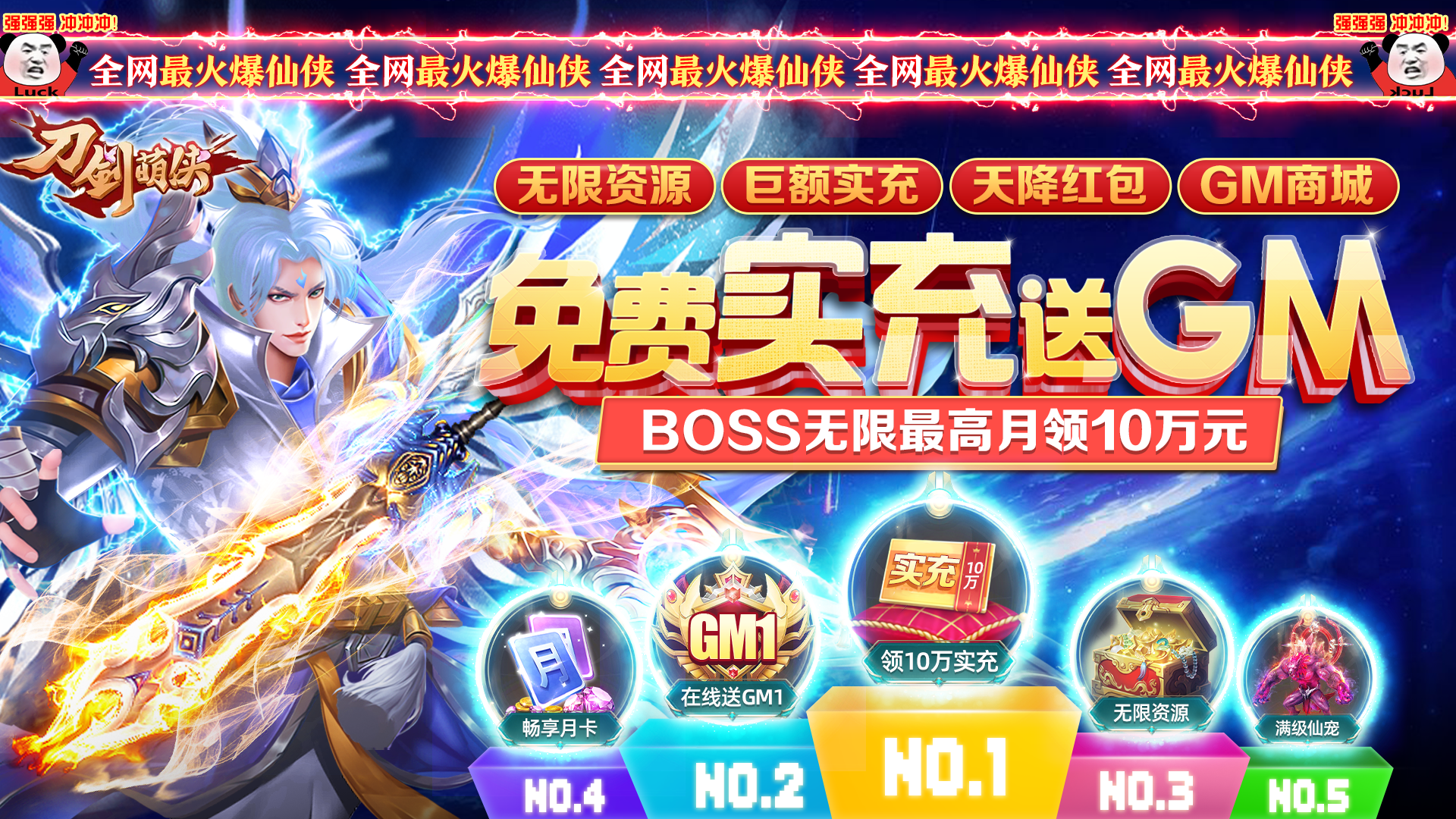 刀剑萌侠新手怎么玩 刀剑萌侠新手怎么玩