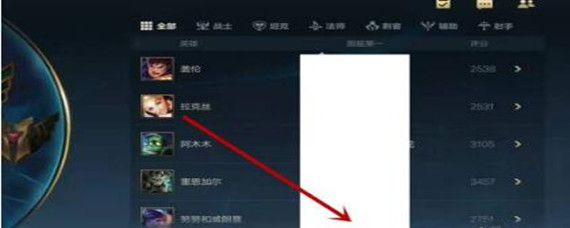 英雄联盟手游如何获取称号