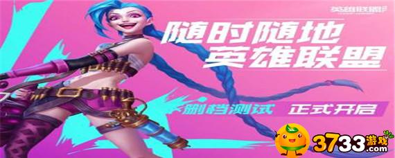 英雄联盟加里奥大招名字是什么,英雄联盟加里奥大招名字