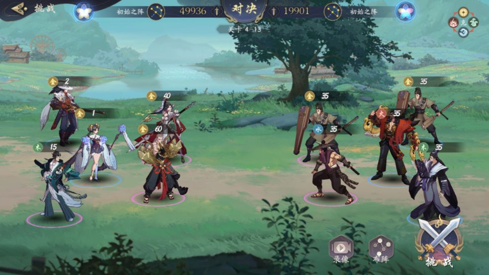 武林闲侠攻略大全 最强阵容输出技巧总汇[多图]图片2