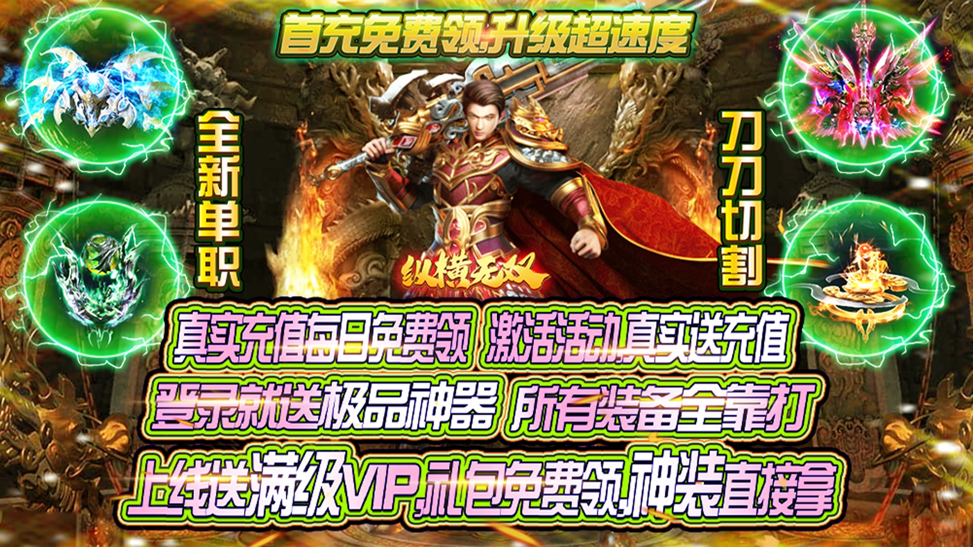 纵横无双新手怎么玩 纵横无双新手怎么玩