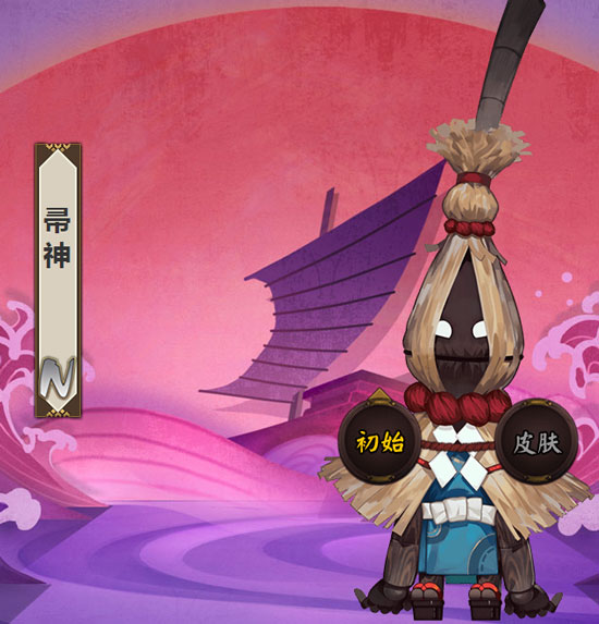 阴阳师帚神哪里多