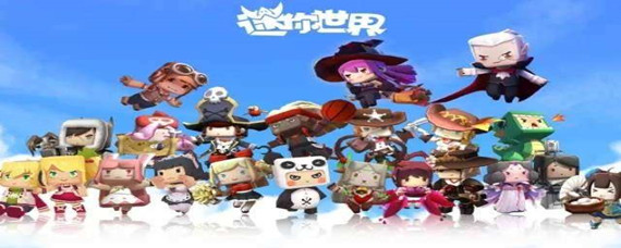 迷你世界怎么去古代
