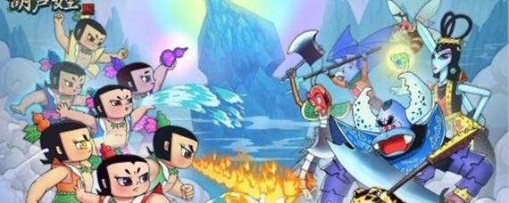 葫芦娃小蝴蝶和五娃谁更厉害 葫芦娃小蝴蝶和五娃谁更厉害