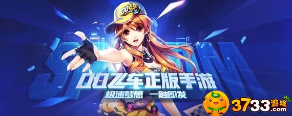 有什么qq飞车昵称男生高冷的 有什么qq飞车昵称男生高冷的