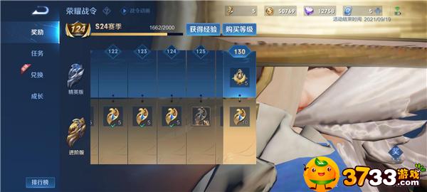 王者荣耀战令币怎么快速获得 王者荣耀战令币怎么快速获得