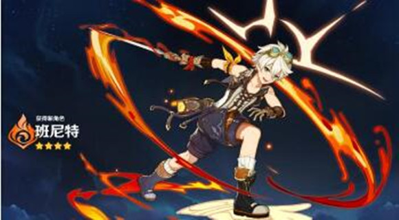 原神托马和班尼特哪个好 原神托马和班尼特哪个好