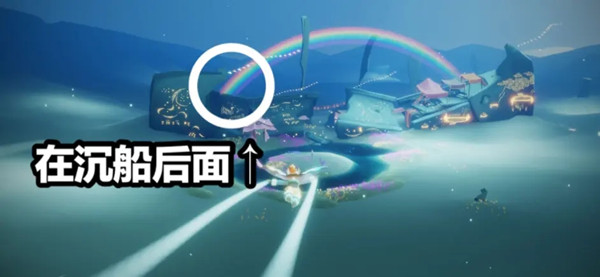 光遇墓土彩虹下的蜡烛在什么地方 找到暮土彩虹下的蜡烛位置一览[多图]图片2
