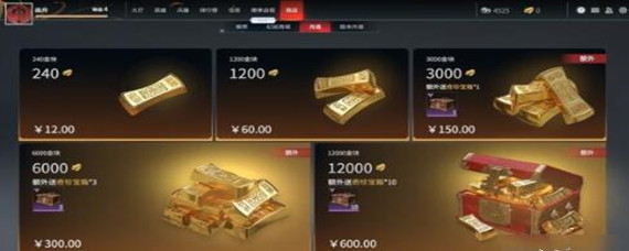 永劫无间登录没反应怎么办 永劫无间登录没反应怎么办