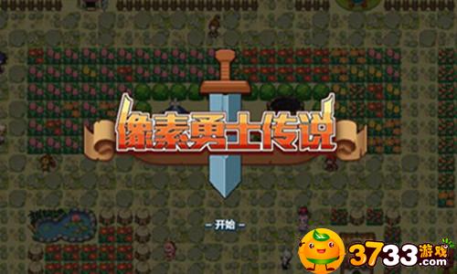 dnf像素勇士传说冒险家宠物怎么获得,dnf像素勇士传说冒险家宠物获得方法 dnf像素勇士传说冒险家宠物怎么获得,dnf像素勇士传说冒险家宠物获得方法