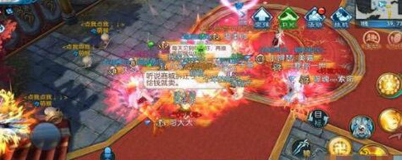 诛仙手游小爽仙府在哪