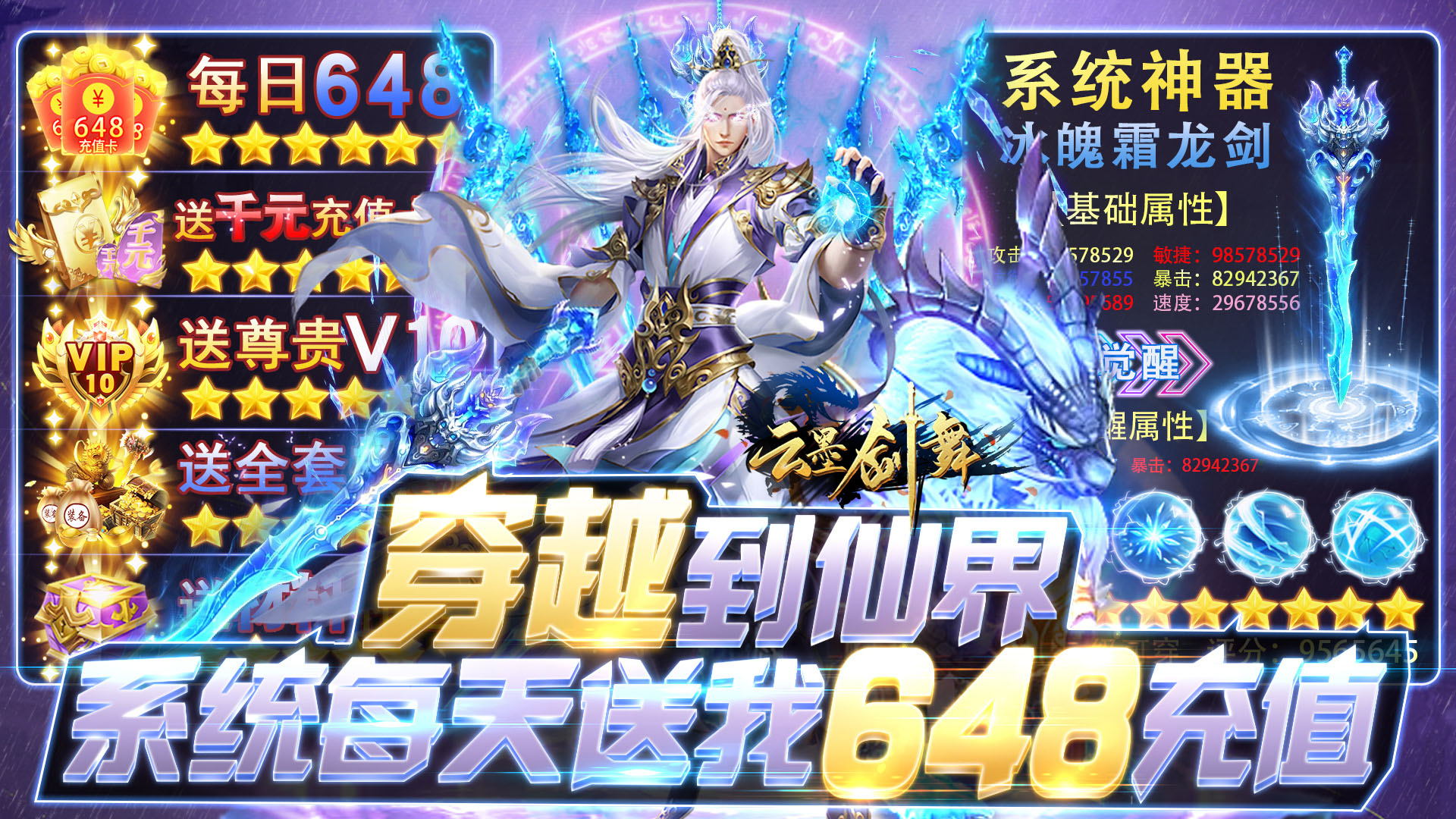 云墨剑舞新手怎么玩