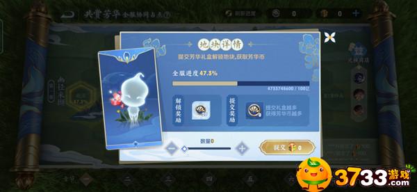 王者荣耀芳华礼盒有什么作用,王者荣耀芳华礼盒作用