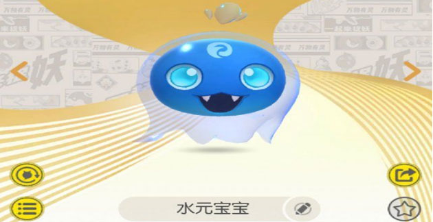 一起来捉妖水元宝宝在哪