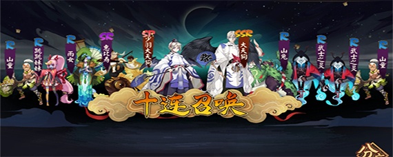 阴阳师鸟之羽系列任务怎么做