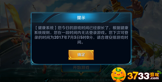 王者荣耀实名认证在哪