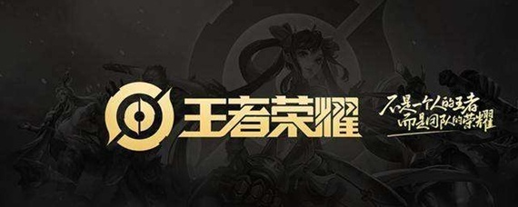 王者荣耀微信怎么扫码登别人的号