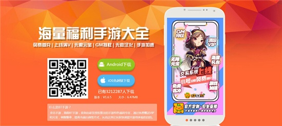 今天新开1区服变态传奇手游 今天新开1区服变态传奇手游