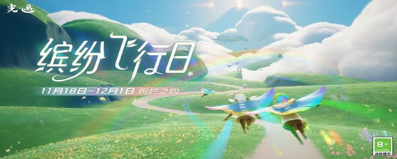 光遇深渊季先祖毕业需要多少蜡烛 光遇深渊季先祖毕业需要多少蜡烛