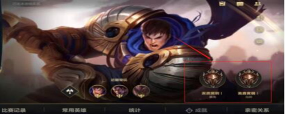 英雄联盟手游黄铜是什么