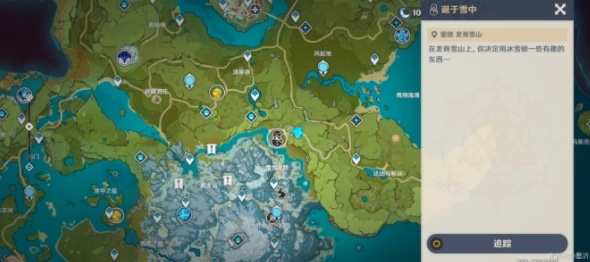 原神皑尘与雪影第二期奖励多少原石 皑尘与雪影第二期通关攻略[多图]图片7