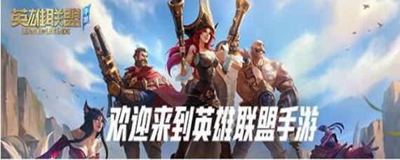 英雄联盟和王者荣耀哪个先出来的