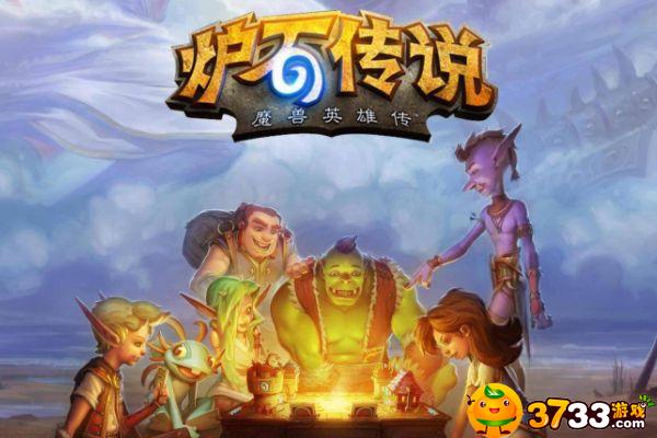 炉石传说傲狮猎手效果是什么,炉石传说傲狮猎手效果介绍