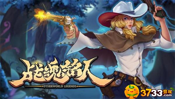 战魂铭人汉娜最强打法是什么,战魂铭人汉娜最强打法攻略