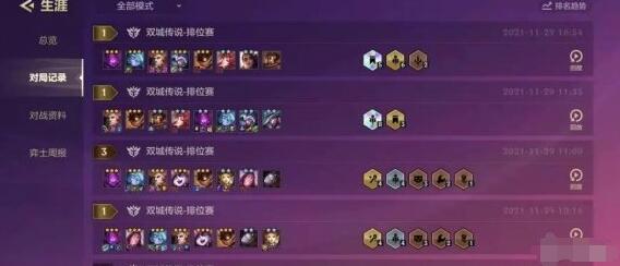 金铲铲之战帝国黑魔法师乌鸦阵容装备搭配 金铲铲之战帝国黑魔法师乌鸦阵容装备搭配