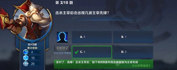 击杀主宰后出现几波主宰先锋827519999622591ce9f2fc49daf9862_n.jpeg