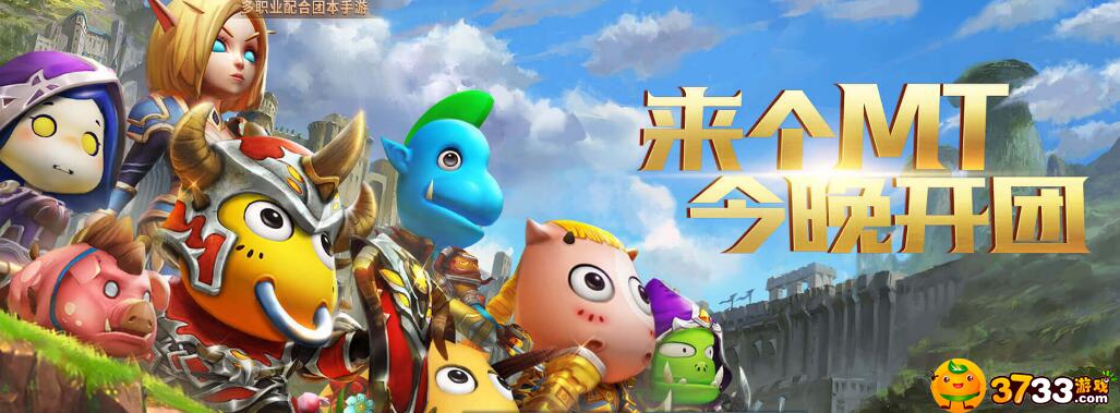 我叫mt4什么职业省钱,我叫mt4贫民职业推荐,我叫mt4