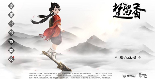 有什么高度自由捏脸手游?