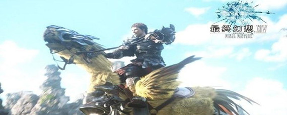 ff14军票怎么得 ff14军票怎么得