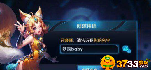 王者荣耀特别皮的名字有什么?