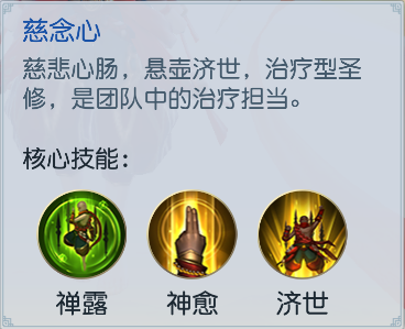 镇魔曲灵修.png