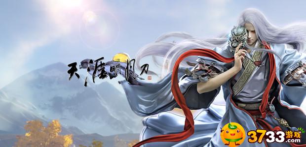 天涯明月刀手游哪个门派厉害?