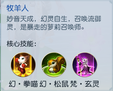 镇魔曲.png