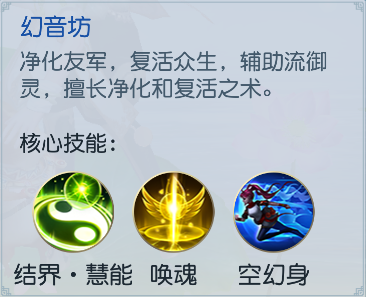 镇魔曲.png