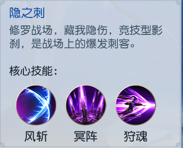 镇魂曲影刹.png