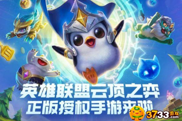 金铲铲之战狼人用什么装备,金铲铲之战狼人装备推荐