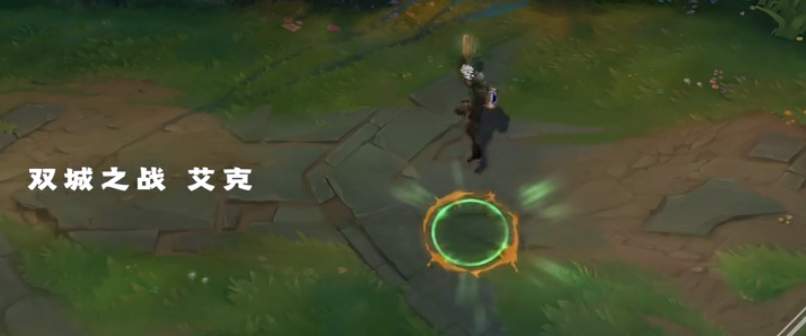 英雄联盟艾克双城之战皮肤特效预览 英雄联盟艾克双城之战皮肤特效预览