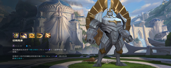 英雄联盟手游加里奥大招怎么放