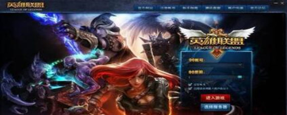 王者荣耀和英雄联盟哪个先出来的