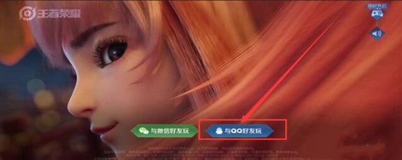 王者荣耀别人登陆你账号怎么让他哪里登录下线 王者荣耀别人登陆你账号怎么让他哪里登录下线