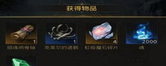地下城堡3意外停泊之地怎么完成