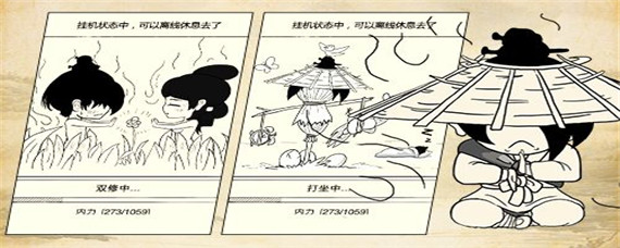 暴走英雄坛初始加点