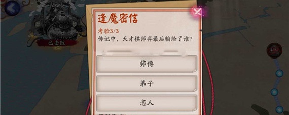 弈输给了谁