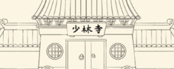 暴走英雄坛少林寺入门任务是什么