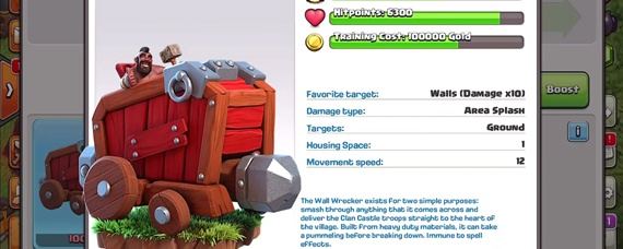 如何往攻城机器里加兵