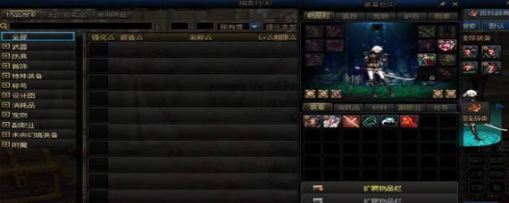 DNF2021国庆宝珠多余了怎么办